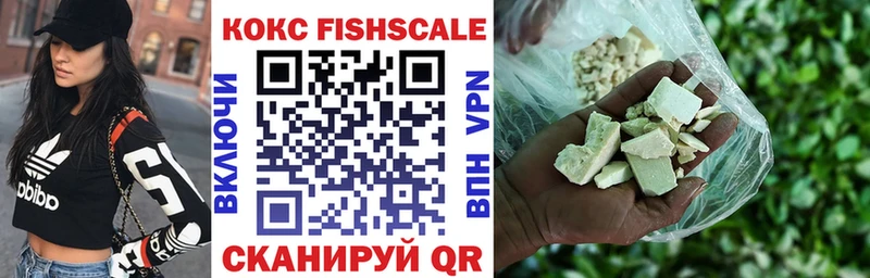 Наркошоп купить ГАШИШ Кокаин Меф мяу мяу АМФ МАРИХУАНА Клин