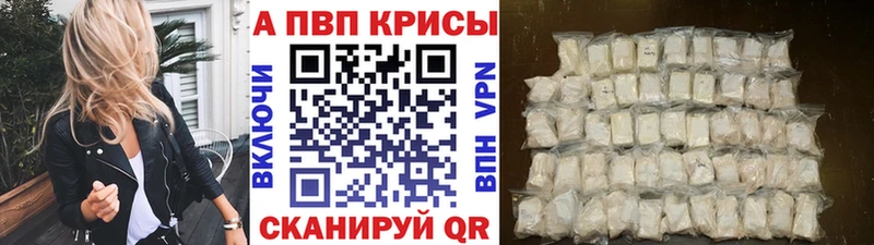 Купить  Клин  A PVP Соль 