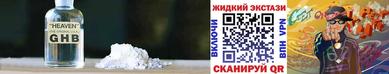 Купить где  Клин  БУТИРАТ BDO 