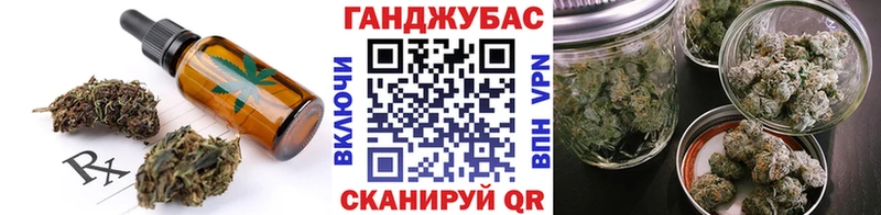 Cannafood марихуана  Купить закладки  Клин 