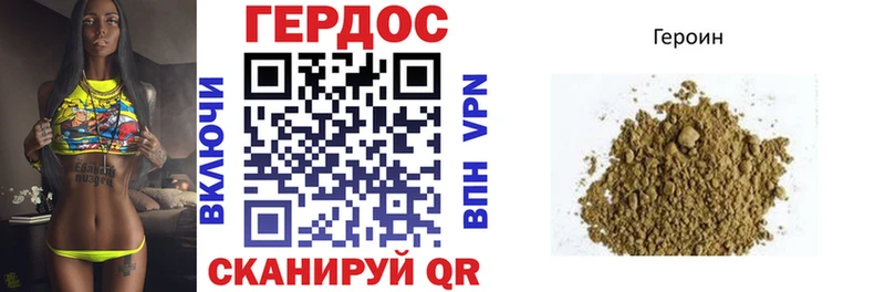 Купить где Клин Героин хмурый