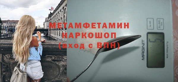 спайс Заволжск