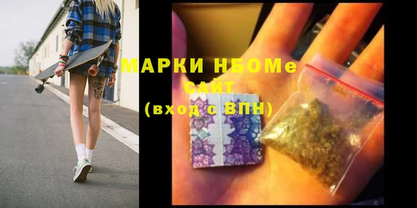 спайс Заволжск