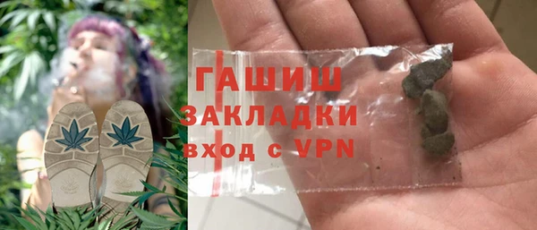 кокаин Елизово