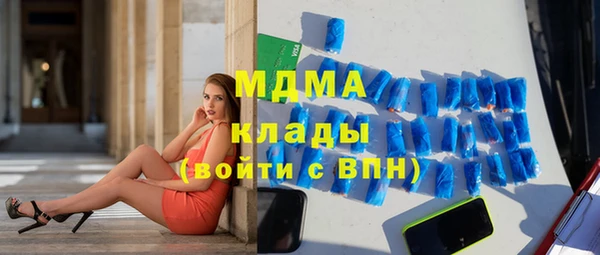 спайс Заводоуковск