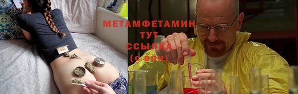 спайс Заволжск