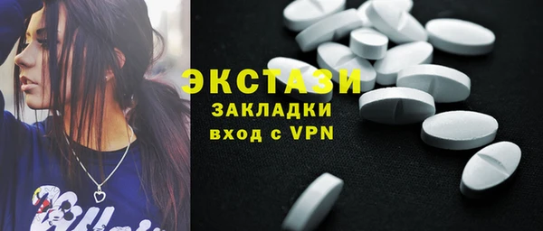 спайс Заволжск