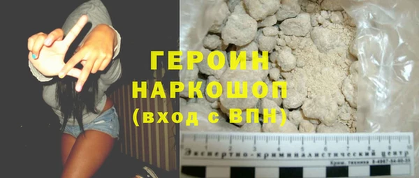 кокаин Елизово