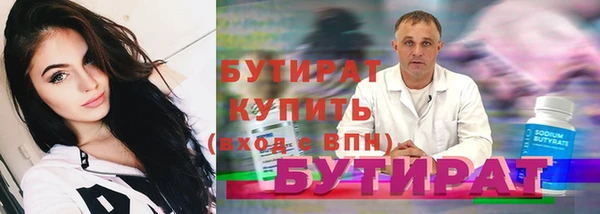 прущие крисы Елабуга