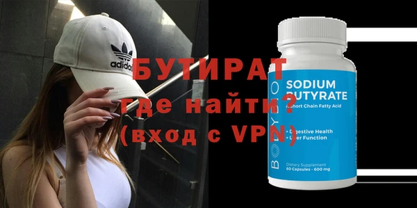 прущие крисы Елабуга