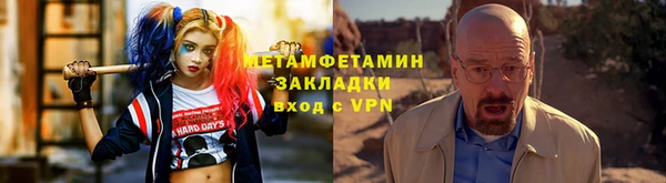 прущие крисы Елабуга