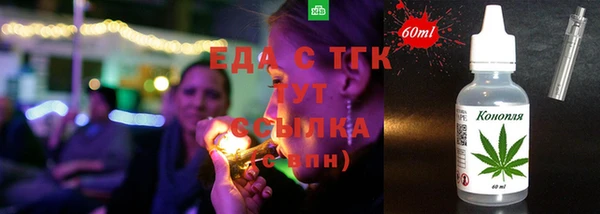 кокаин Елизово