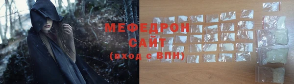 кокаин Елизово