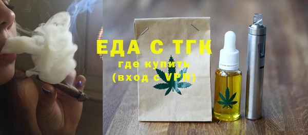 прущие грибы Заволжье