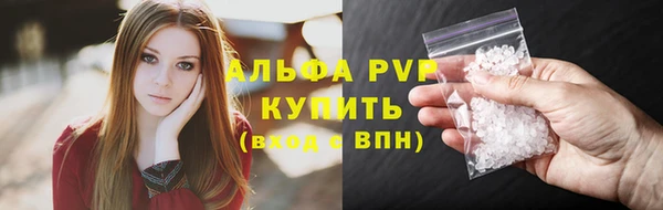 спайс Заволжск
