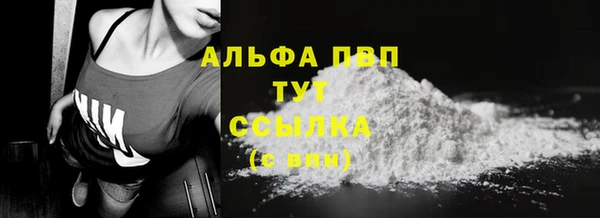 спайс Заводоуковск