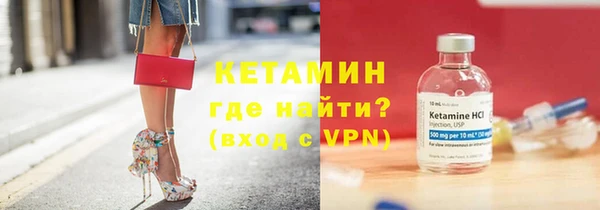 спайс Заводоуковск