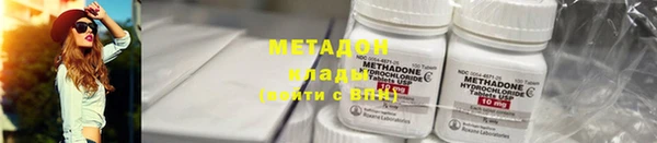 марки lsd Ельня