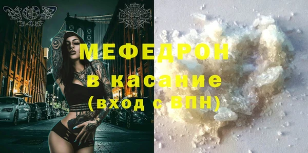 кокаин Елизово