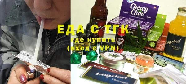 марки lsd Ельня