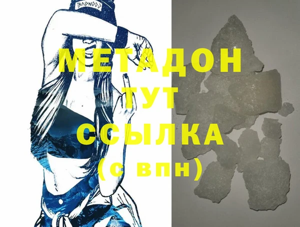 марки lsd Ельня