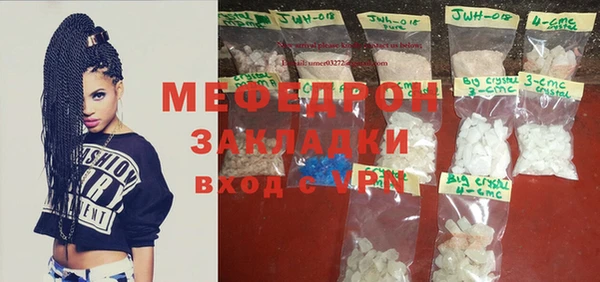 спайс Заволжск