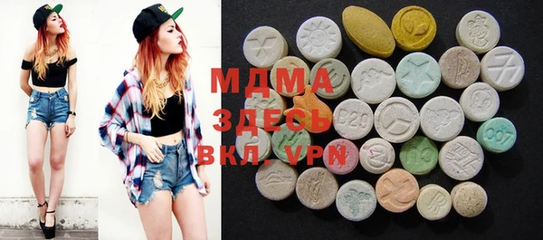 марки lsd Ельня