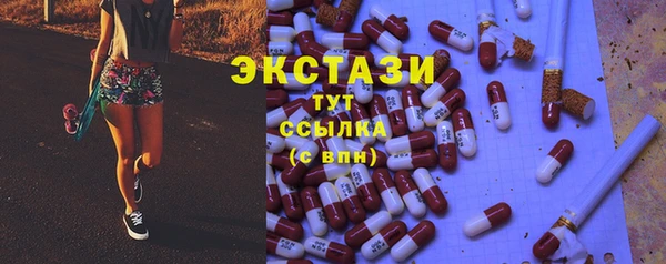 спайс Заволжск