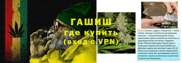 марки lsd Ельня