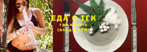 кокаин Елизово