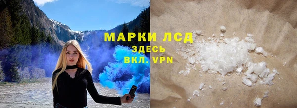 спайс Заводоуковск