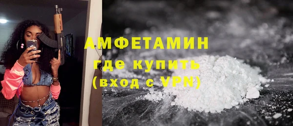 спайс Заводоуковск