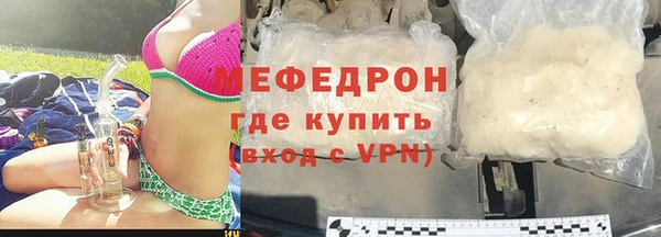 прущие крисы Елабуга