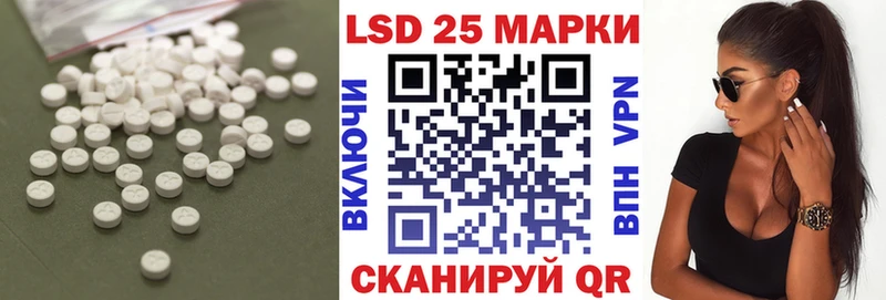 Купить Клин Лсд 25 экстази ecstasy