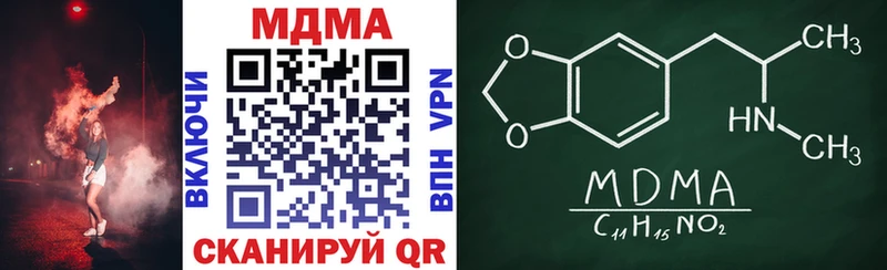 Купить закладки  Клин  MDMA кристаллы 