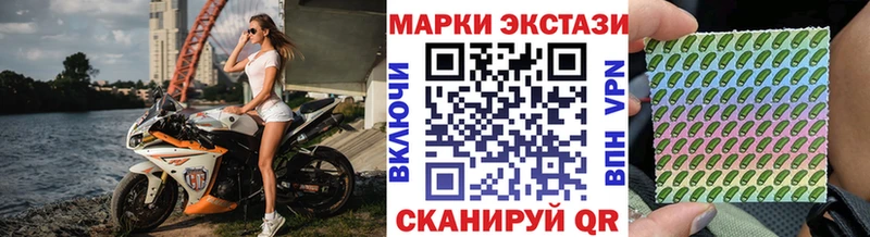 Купить закладки  Клин  Наркотические марки 1,8мг 