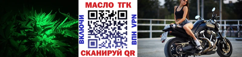 Купить  Клин  Дистиллят ТГК концентрат 